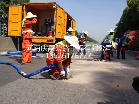 公路注漿施工隊